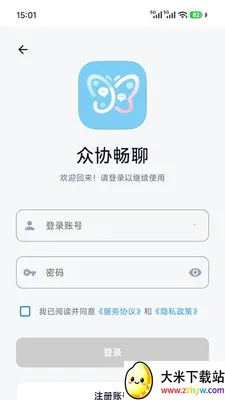 ��Э���������ֻ���v1.0.7 �ٷ������ͼ