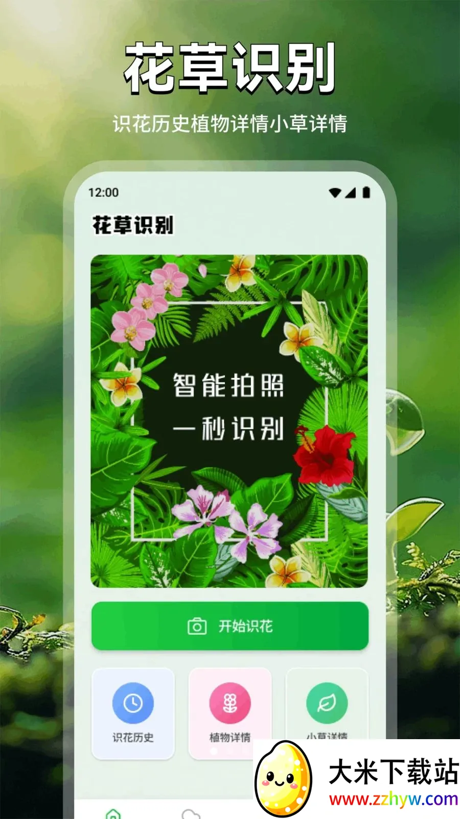 ���Ļ�(������������)v1.1 ��׿���ͼ
