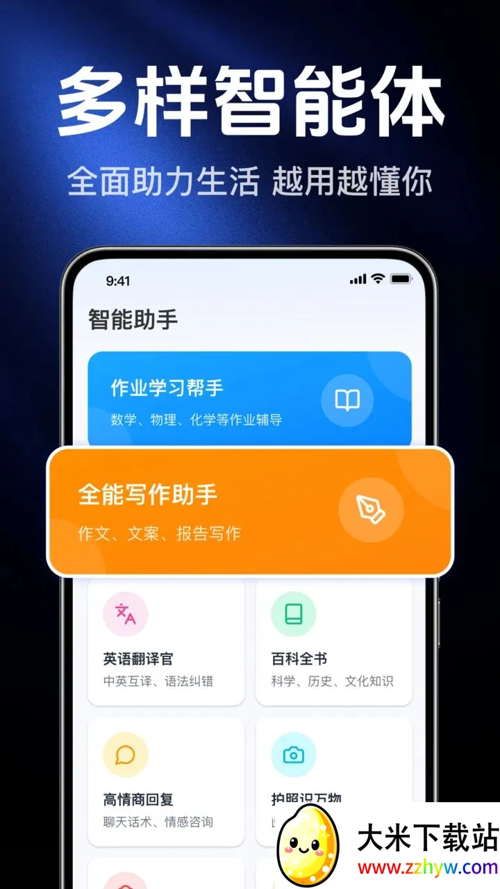 AI agentȫ���ܰ���(�����ʴ����)v1.0.2.1003 ��Ѱ��ͼ
