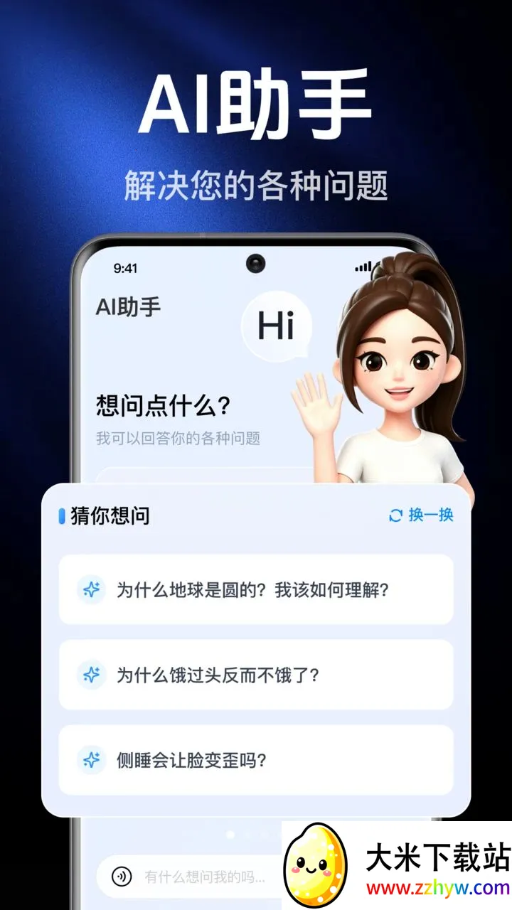 AI agentȫ���ܰ���(�����ʴ����)v1.0.2.1003 ��Ѱ��ͼ