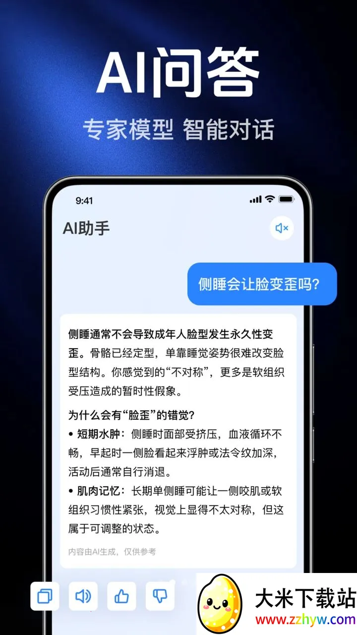 AI agentȫ���ܰ���(�����ʴ����)v1.0.2.1003 ��Ѱ��ͼ