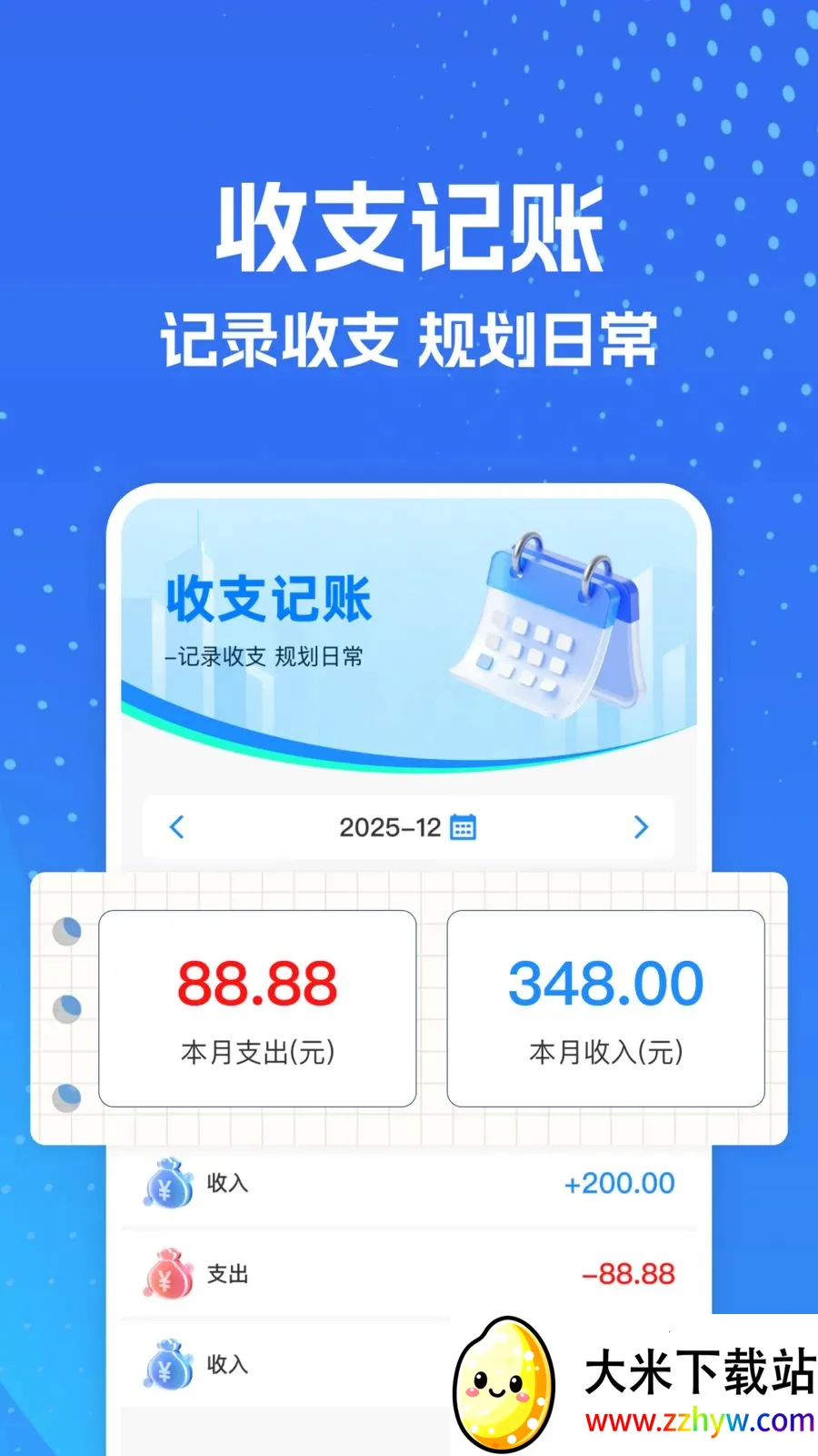���⳵ʵʱ����ư�׿���ֻ���v1.0.0 �ֻ����ͼ
