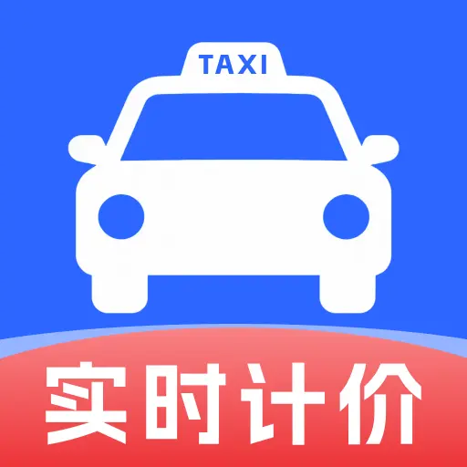 ���⳵ʵʱ����ư�׿���ֻ���v1.0.0 �ֻ���