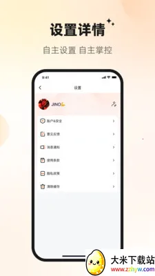 Ѷ�ش�(��ҵͨ��ƽ̨)v1.2.3 �ٷ������ͼ