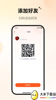 Ѷ�ش�(��ҵͨ��ƽ̨)v1.2.3 �ٷ������ͼ