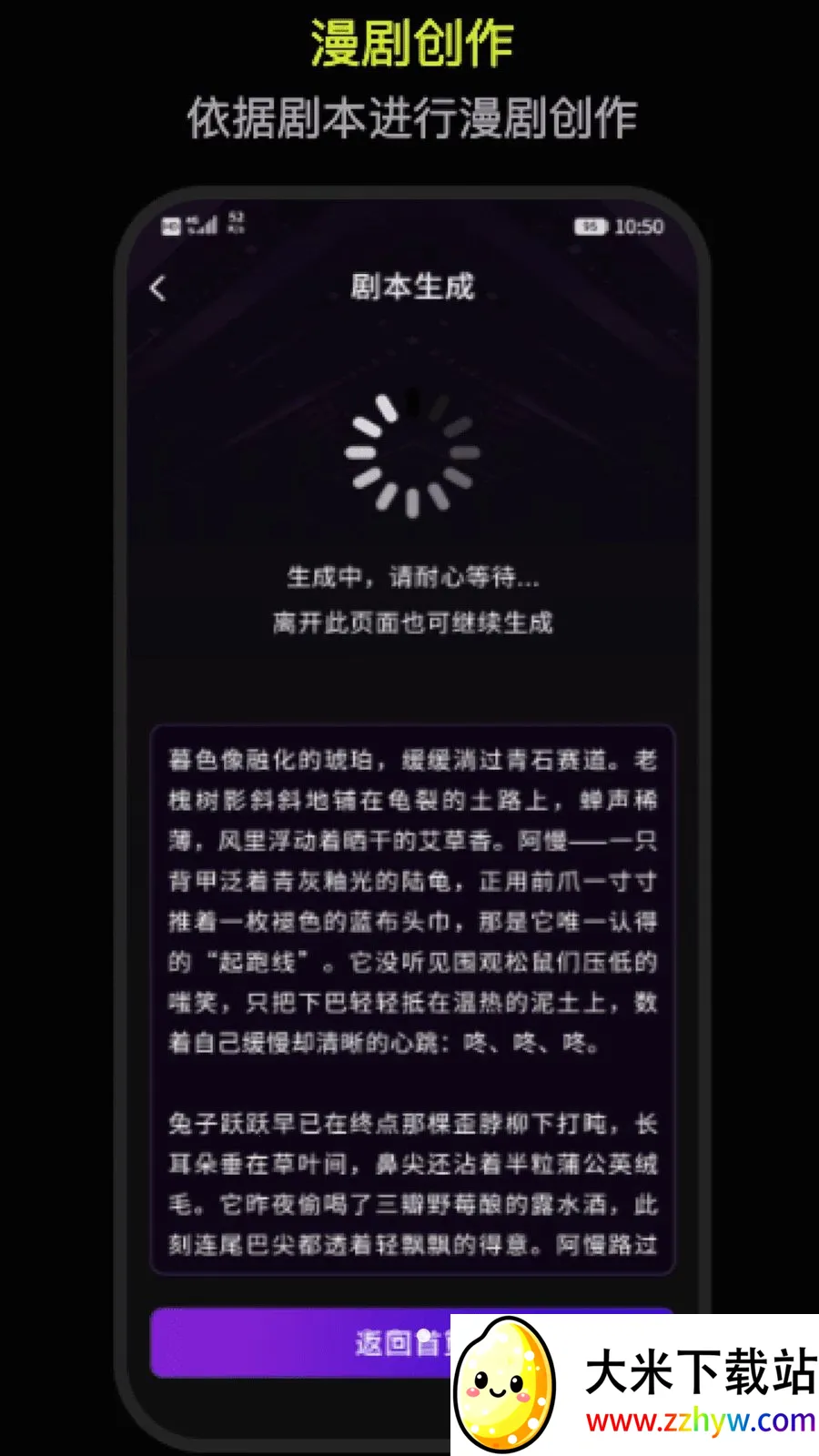 DeepAI������������2026���°汾v1.0 ��׿���ͼ