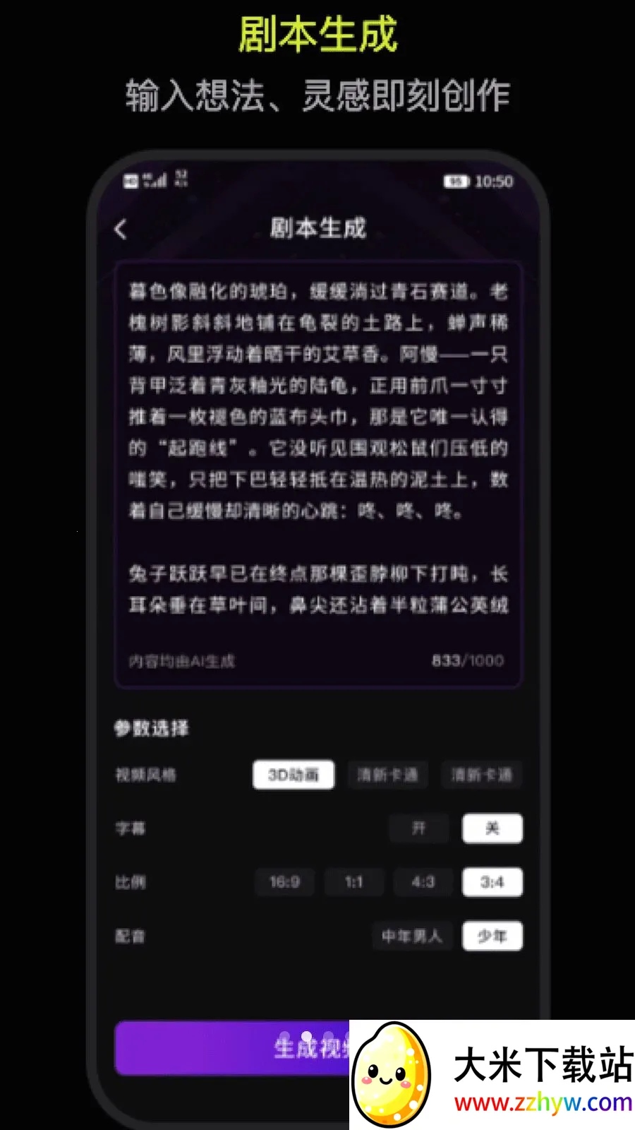 DeepAI������������2026���°汾v1.0 ��׿���ͼ