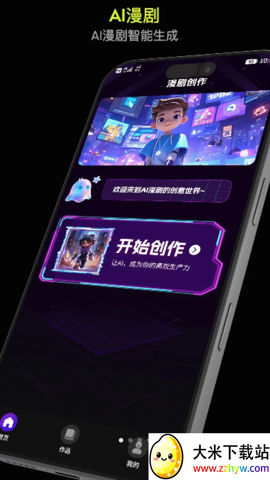 DeepAI������������2026���°汾v1.0 ��׿���ͼ