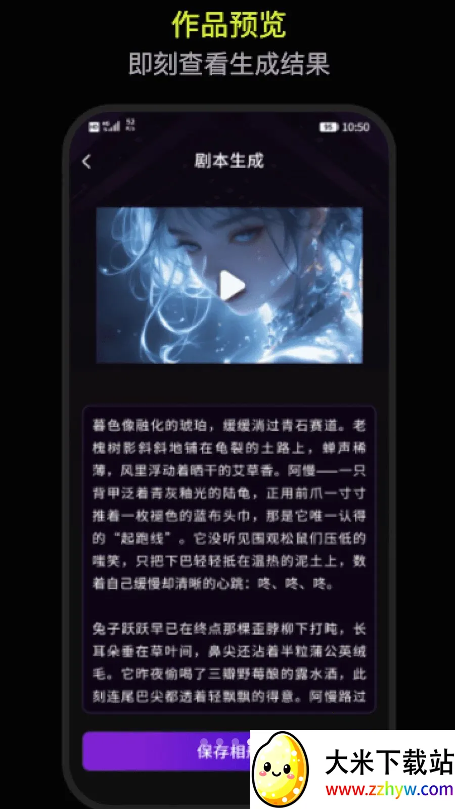DeepAI������������2026���°汾v1.0 ��׿���ͼ