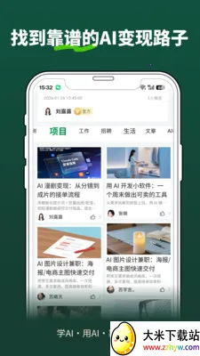 �ڶ�����(������չƽ̨)v1.7.1 ��׿���ͼ