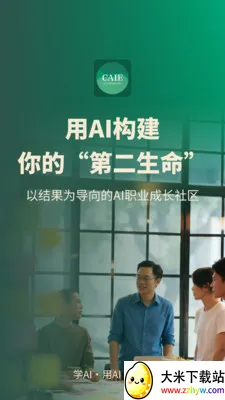 �ڶ�����(������չƽ̨)v1.7.1 ��׿���ͼ