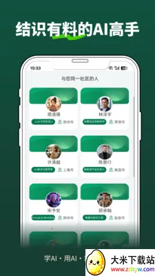 �ڶ�����(������չƽ̨)v1.7.1 ��׿���ͼ