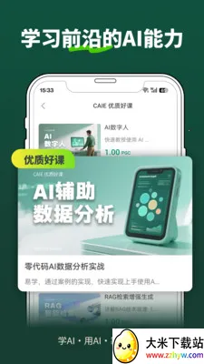 �ڶ�����(������չƽ̨)v1.7.1 ��׿���ͼ