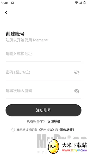 Memene2026���°汾