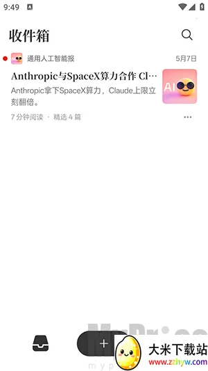 Memene2026���°汾