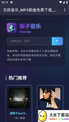 ��������(��׿���ֲ���)v1.0.0 ��׿���ͼ