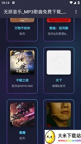 ��������(��׿���ֲ���)v1.0.0 ��׿���ͼ