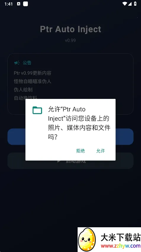 超自然ptr辅助(超自然游戏辅助) 超自然ptr辅助(超自然游戏辅助)