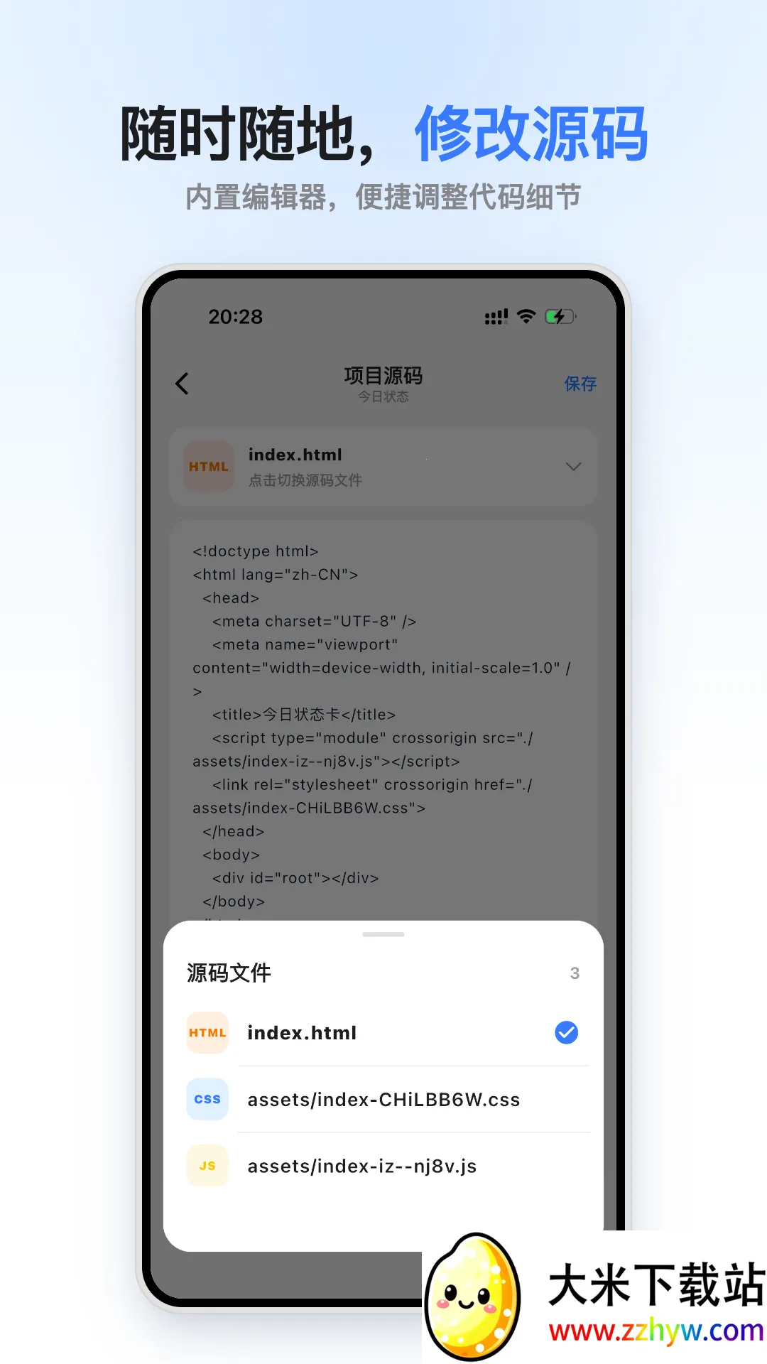 С���(���뱾�ز鿴��)v1.0.0 ��׿���ͼ