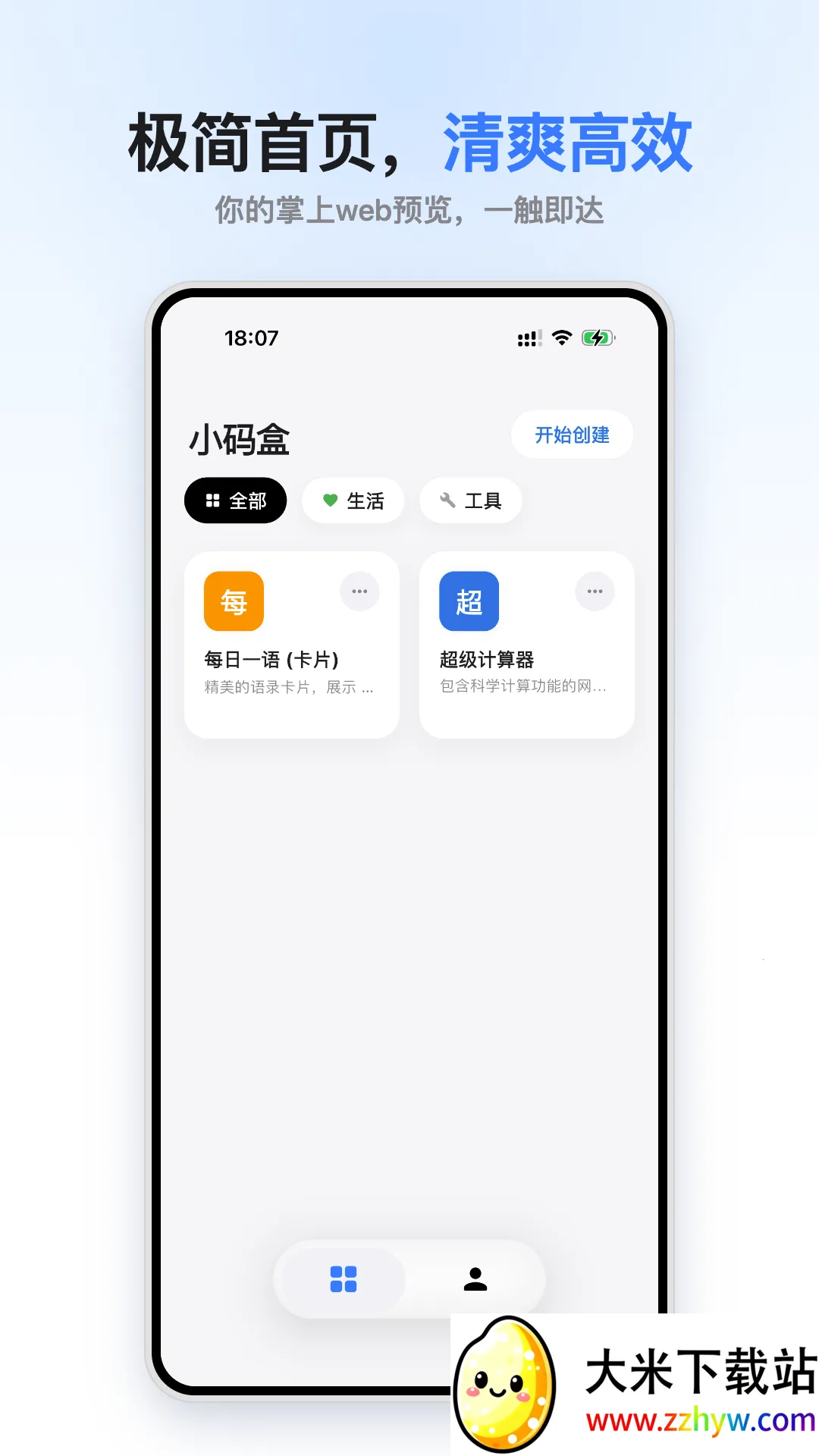 С���(���뱾�ز鿴��)v1.0.0 ��׿���ͼ
