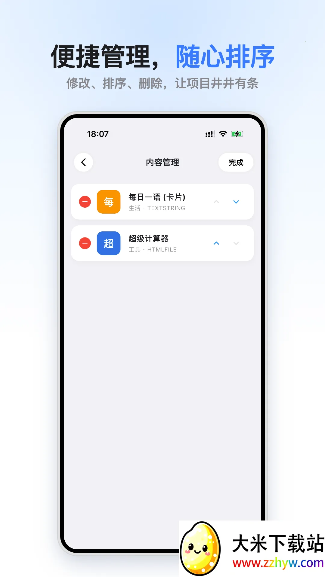 С���(���뱾�ز鿴��)v1.0.0 ��׿���ͼ