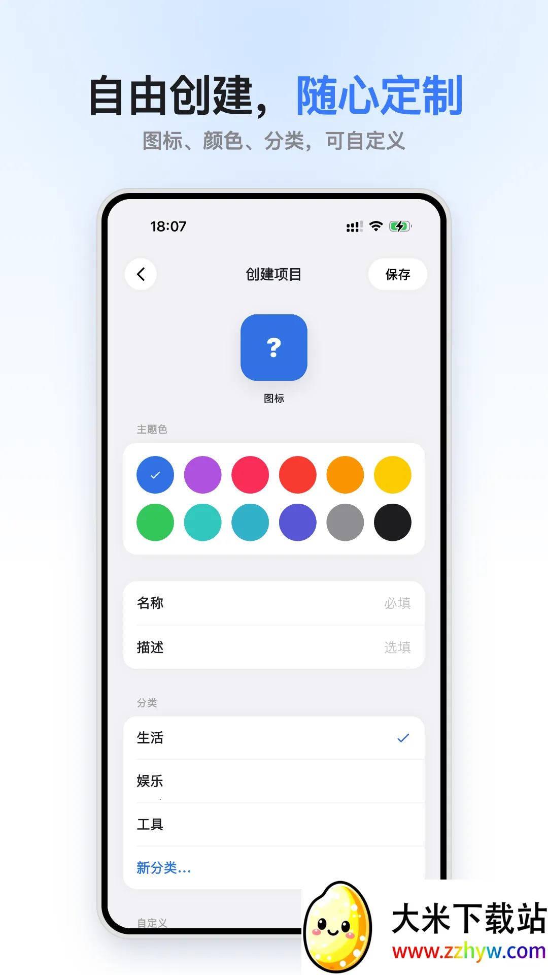С���(���뱾�ز鿴��)v1.0.0 ��׿���ͼ