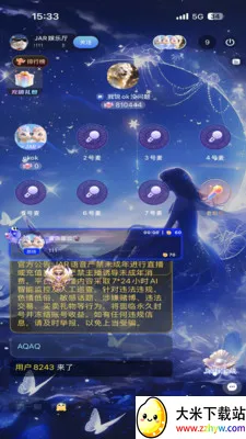 JAR����(��������ƽ̨)v1.0 ��׿���ͼ