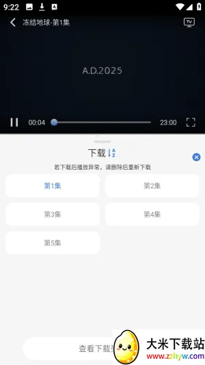 谷雨计划动漫(动漫追番软件) 谷雨计划动漫(动漫追番软件)