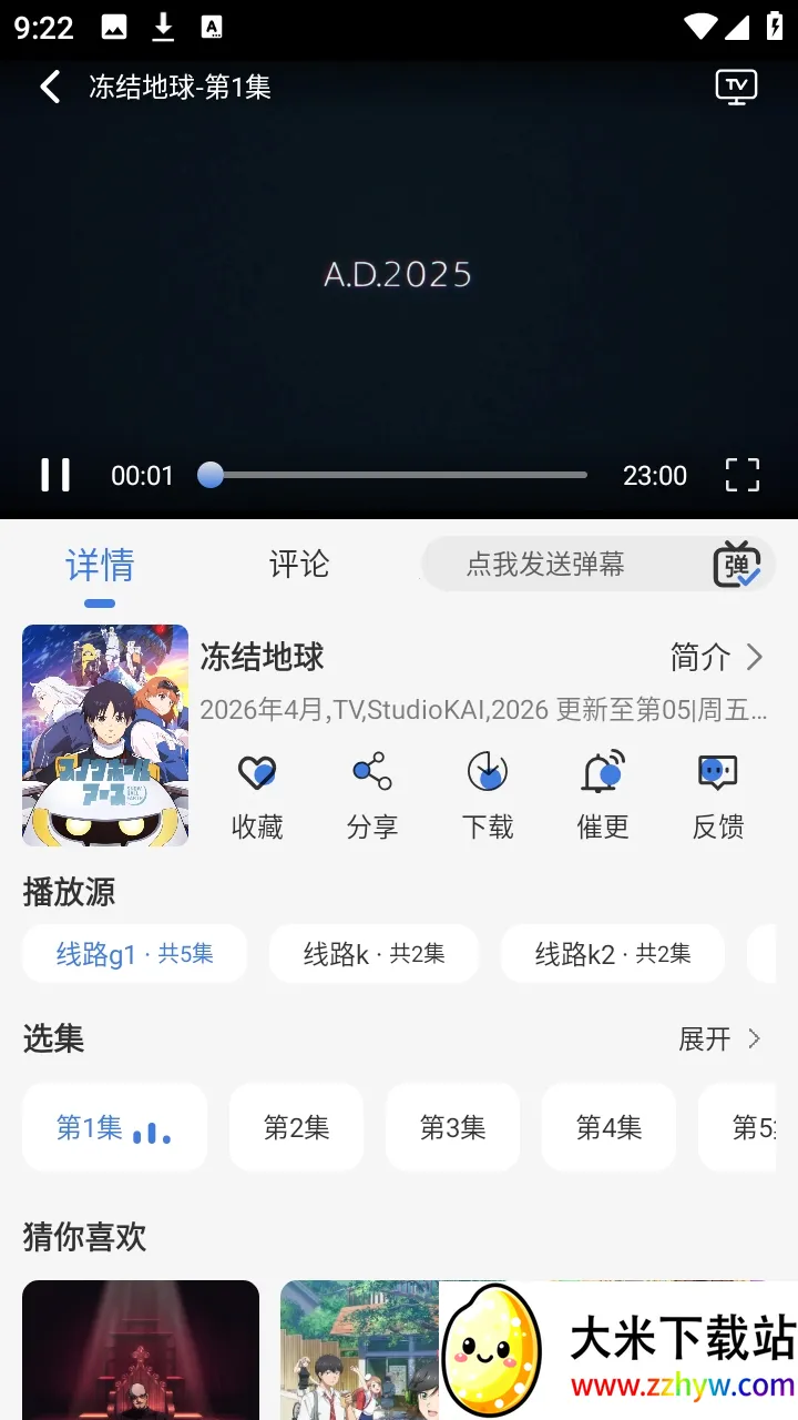����ƻ�����(����׷������)v1.7.0 �ֻ����ͼ