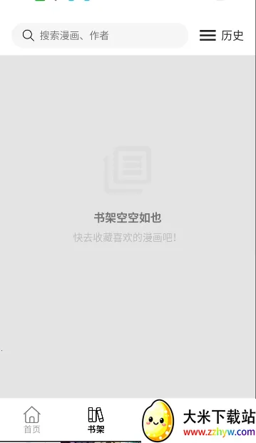 ���찲׿���ֻ���v5.1.0 �ֻ����ͼ