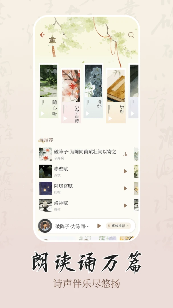 ʫѧ2026���°汾v1.0.2 ��Ѱ��ͼ