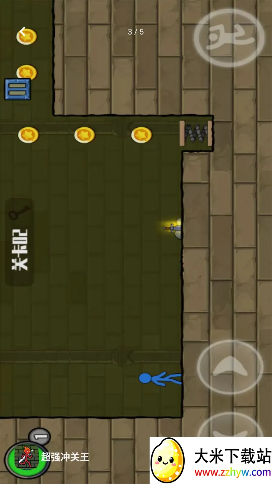 ��ǿ����������ֻ���v1.0.0 �ٷ������ͼ