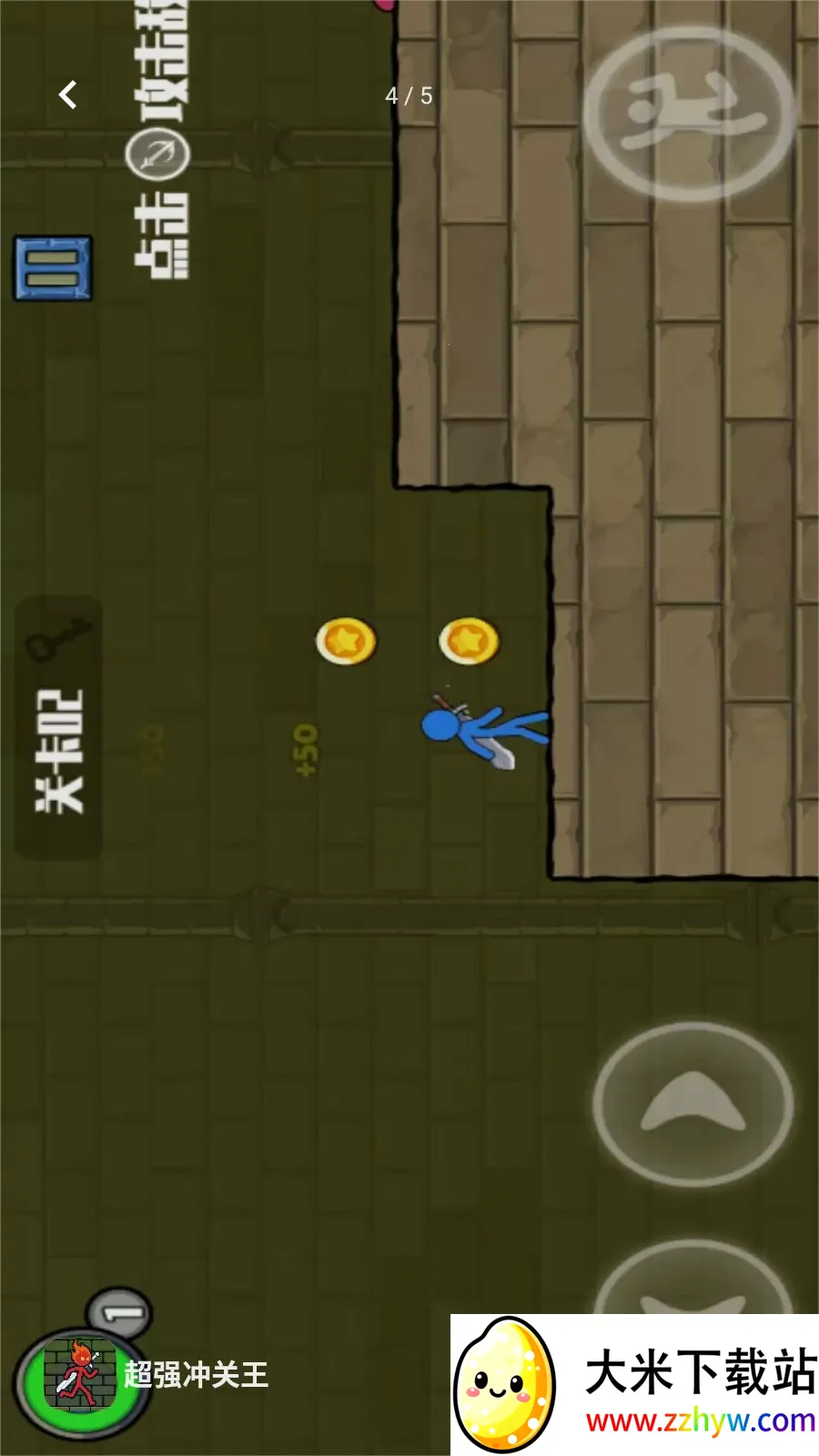 ��ǿ����������ֻ���v1.0.0 �ٷ������ͼ