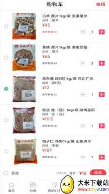 ���ҩҵ(Ӧ�ù��ܽ���)v8.9.7 ��׿���ͼ