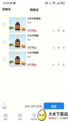 ��������2026���°汾v1.2.3 �ٷ������ͼ