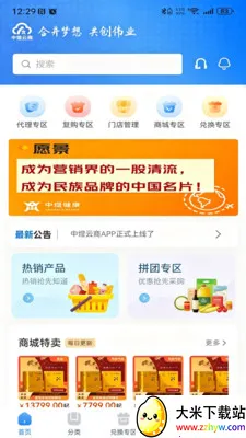 ��������2026���°汾v1.2.3 �ٷ������ͼ