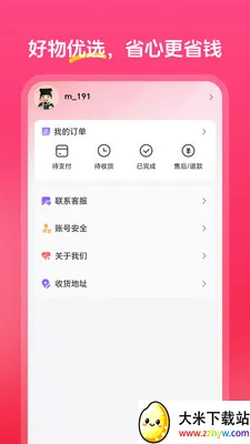 �а���ѡ2026���°汾v1.0.0 ��Ѱ��ͼ