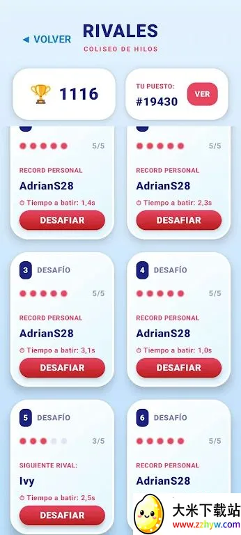 ����ë��������(ë����������Ϸ)v1.6 �ֻ����ͼ