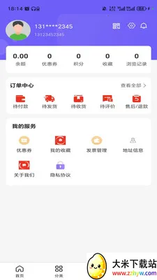 ������ѿ2026�ٷ����°汾v3.5.7 ��Ѱ��ͼ