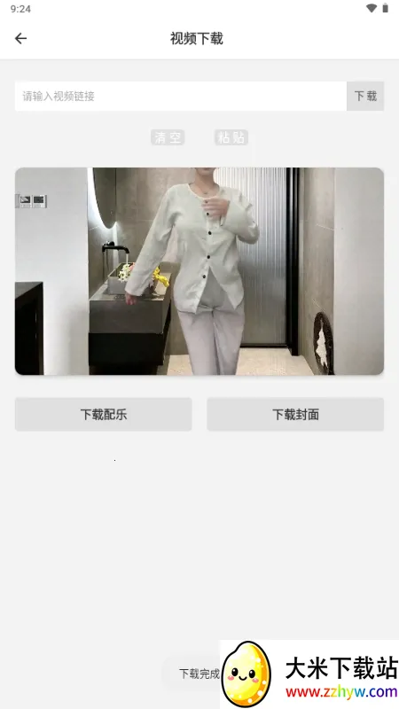 海盗下载器(视频下载工具) 海盗下载器(视频下载工具)