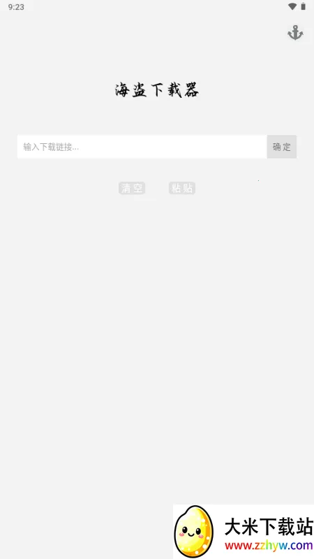 ����������(��Ƶ���ع���)v3.0.1 ��Ѱ��ͼ