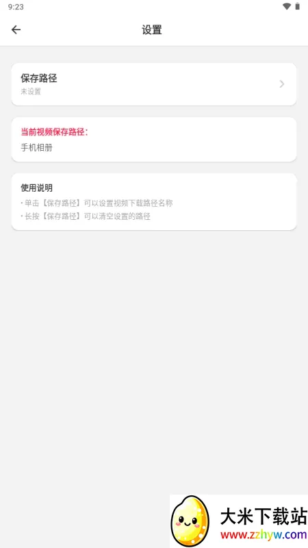 海盗下载器(视频下载工具) 海盗下载器(视频下载工具)