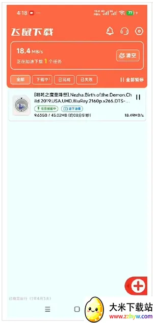 ��������(רҵ���ع���)v1.0.1 �ֻ����ͼ