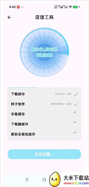 ��������(רҵ���ع���)v1.0.1 �ֻ����ͼ