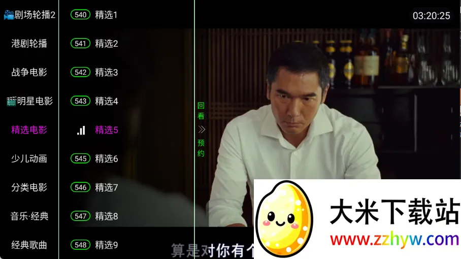 ����Ӱ��2026�ٷ����°汾v5.2.0 ��׿���ͼ