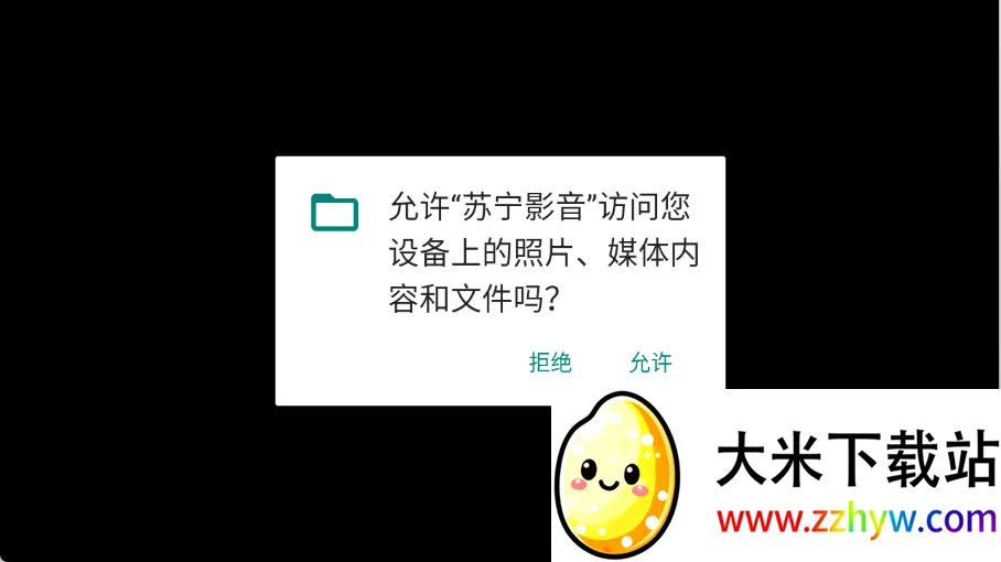 苏宁影音2026官方最新版本 苏宁影音2026官方最新版本