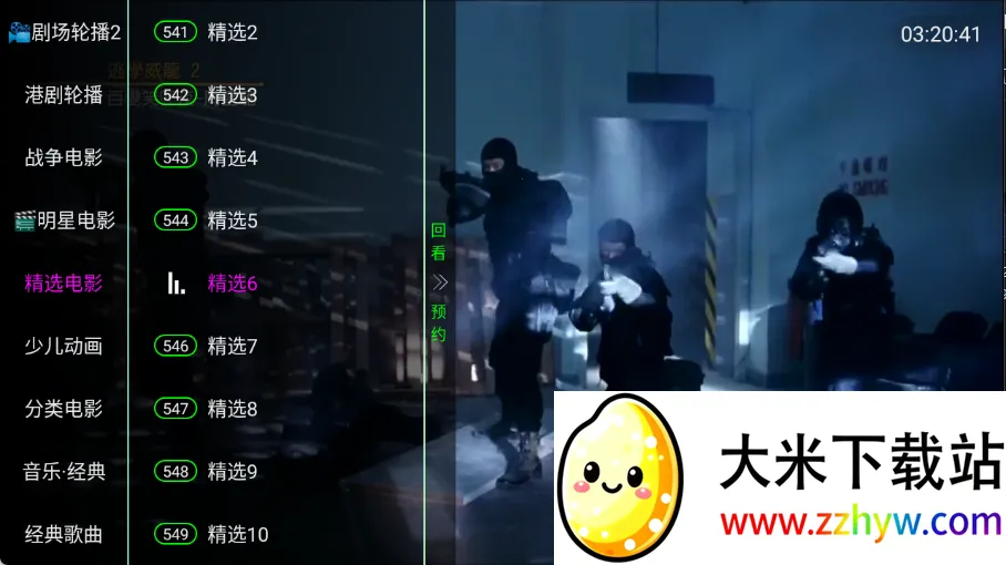 ����Ӱ��2026�ٷ����°汾v5.2.0 ��׿���ͼ