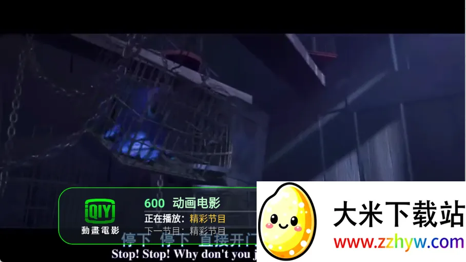 ����Ӱ��2026�ٷ����°汾v5.2.0 ��׿���ͼ