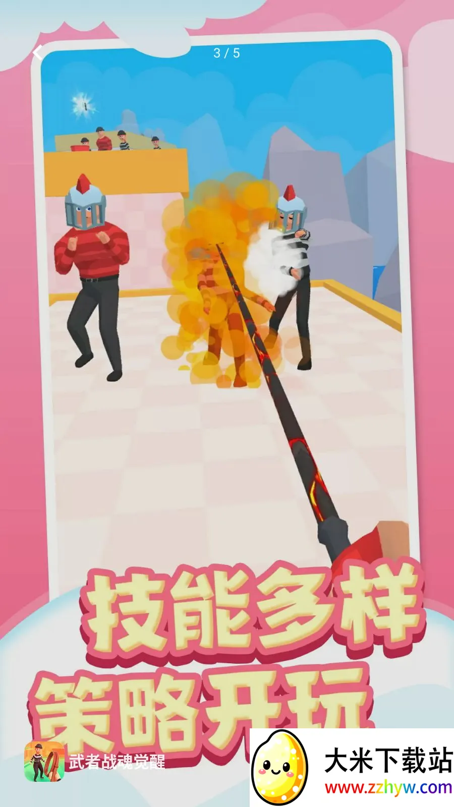 ����ս�����(���Ӵ���ð����Ϸ)v1.0.1 �ֻ����ͼ