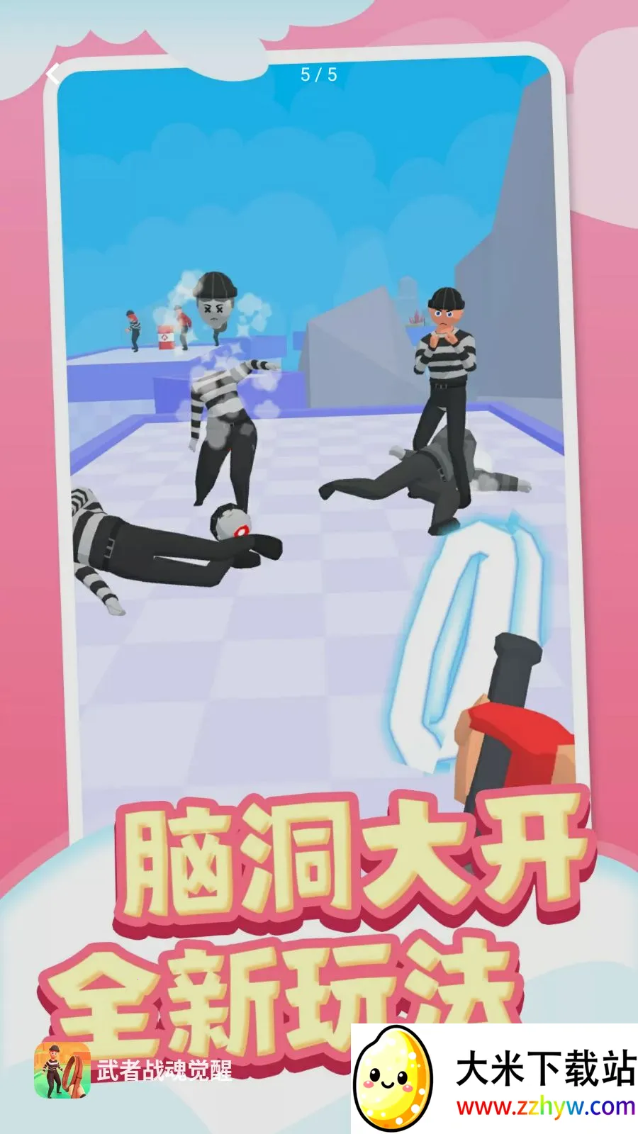 ����ս�����(���Ӵ���ð����Ϸ)v1.0.1 �ֻ����ͼ